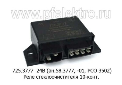 725.3777 24В (ан.58.3777, -01, РСО 3502) foto-prevyu