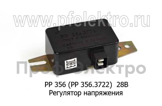 РР 356 28В (РР 356.3722) foto-1
