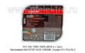 H11 24V 70W+100% (BOX к-т 2шт) foto-3