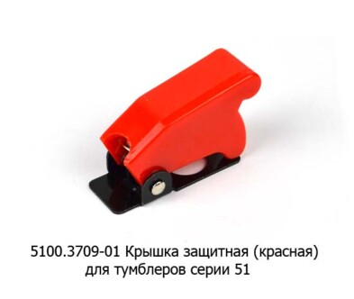 5100.3709-01 красная foto-prevyu