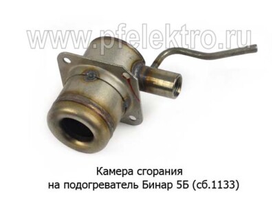 Камера сгорания сб.1133 foto-prevyu