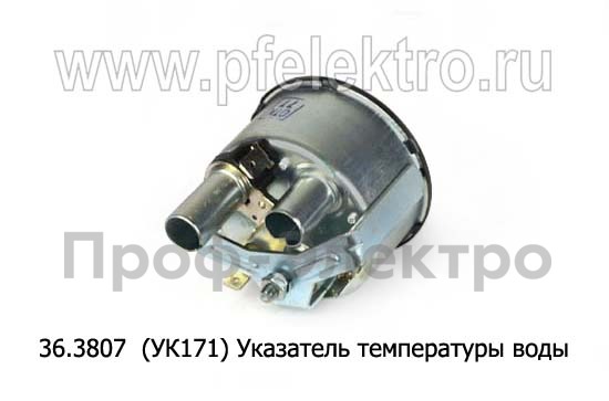 36.3807  (УК171) foto-2