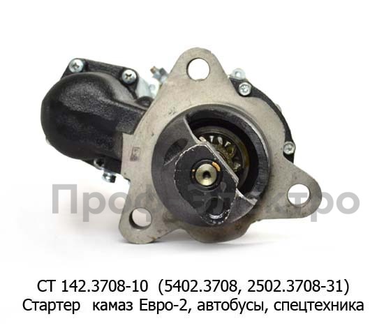 СТ 142.3708-10 (АЕ) 24В (5402.3708, 2502.3708-31) 10зуб. foto-2
