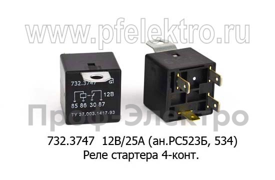 732.3747 12В/25А (ан.РС523Б, 534) foto-1