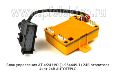 Блок управления АТ 4/24 Н/О (1-964449-1) 24В foto-prevyu