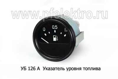 УБ 126 А foto-prevyu