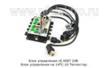  Блок управления на 14ТС-10 Теплостар Урал NEXT (Адверс)