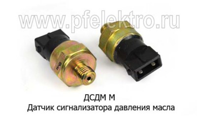 ДСДМ МС * foto-prevyu