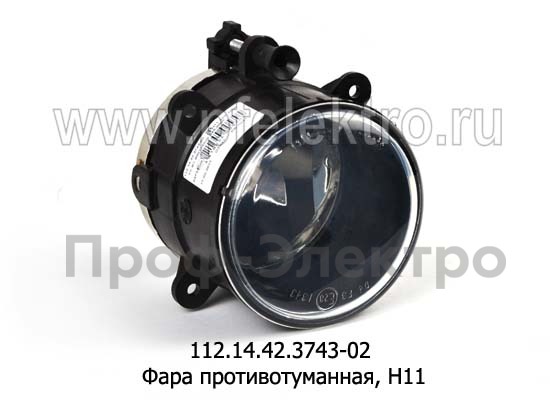 112.14.42.3743-02 б/л foto-1