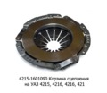  Корзина сцепления для уаз 4215, 4216, 4218, 421 (ТМ