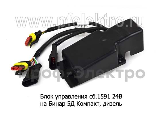 Блок управления сб.1591 24В foto-2