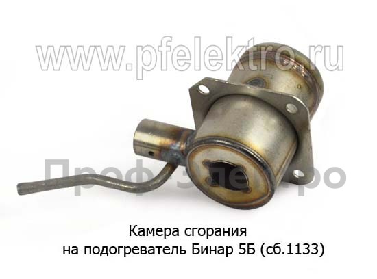 Камера сгорания сб.1133 foto-2