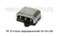 ПР 10 А foto-1