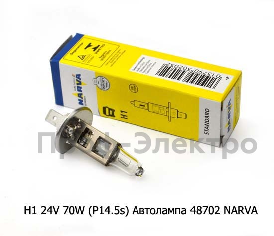 H1 24V 70W (P14.5s) foto-2