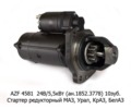  Стартер редукторный для маз, урал, краз, моаз, белаз с дв.ЯМЗ 236, 238, 240 и мод. Евро-3 (MАHLE)