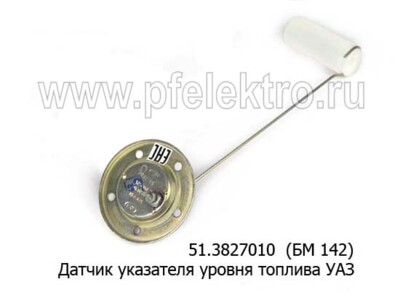 51.3827010  (БМ 142) foto-prevyu