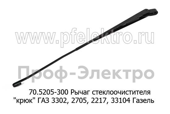 70.5205-800 foto-1