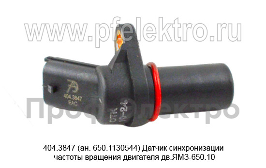 Датчик синхронизации частоты вращения двигателя дв.ЯМЗ-650.10 (АвтоТрейд)  Датчик синхронизации частоты вращения двигателя дв.ЯМЗ-650.10 (АвтоТрейд)