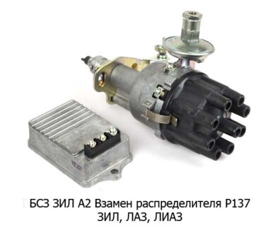 БСЗ ЗИЛ А2 foto-prevyu