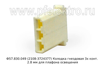 Ф57.830.049 (2108-3724377) foto-prevyu