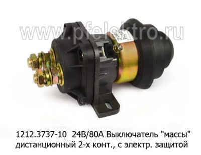 1212.3737-10 24В/80А foto-prevyu