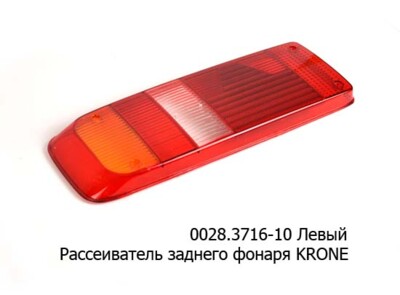0028-10L Рассеиватель Левый foto-prevyu
