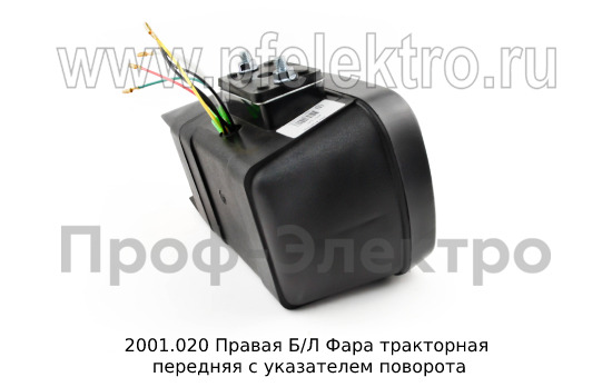 2001.020 Правая Б/Л foto-4