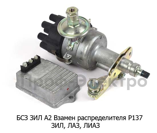 БСЗ ЗИЛ А2 foto-2