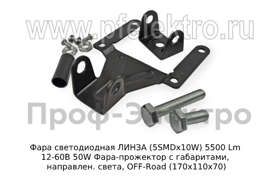 Фара светодиодная ЛИНЗА (G0060) 5SMDх10W 5500 Lm 12-60В 50W foto-4