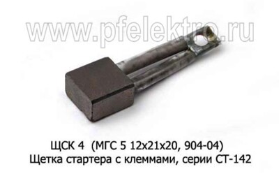ЩСК 4 (МГС 5 12х21х20, 904-04) foto-prevyu