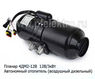 Планар 4ДМ2-12-S  12В/3кВт foto-prevyu
