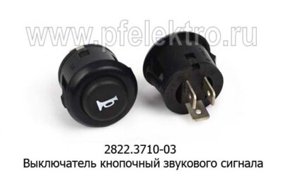 2822.3710-03  12В/5А foto-prevyu