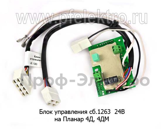 Блок управления сб.1263-01 24В foto-2