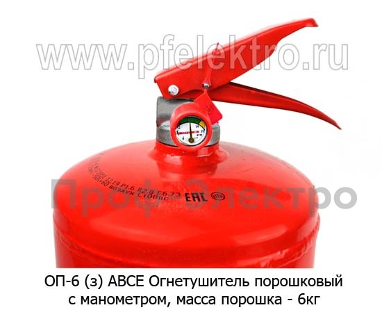 ОП-6 (з) АВСЕ foto-2