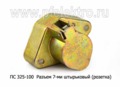 ПС 325-100 foto-2