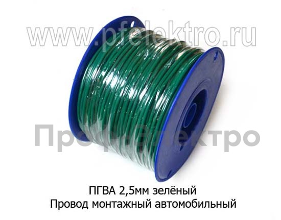Провод ПГВА 2,5мм зеленый foto-1