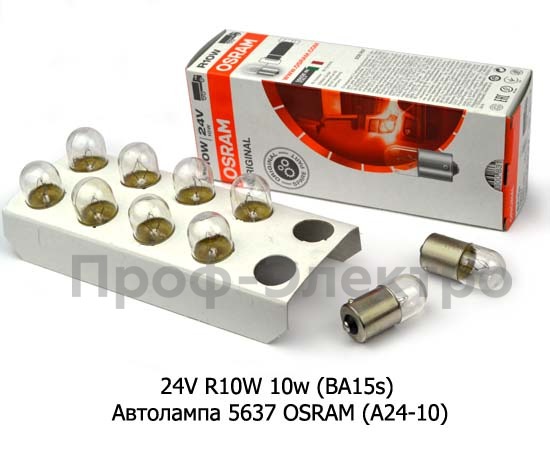 24V R10W 10w (BA15s) foto-1