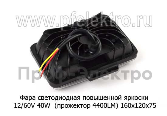 Фара светодиодная ЛИНЗА (G0189) 4SMDх10W 4400 Lm 12-60В 40W foto-3