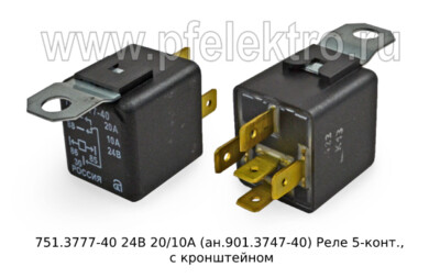 751.3777-40 24В 20/10А (ан.901.3747-40) foto-prevyu