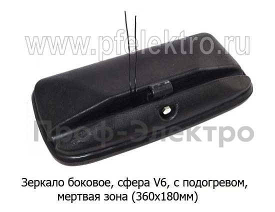 Зеркало автомобильное, сфера, мертвая зона, грузовые т/с  Зеркало автомобильное, сфера, мертвая зона, грузовые т/с