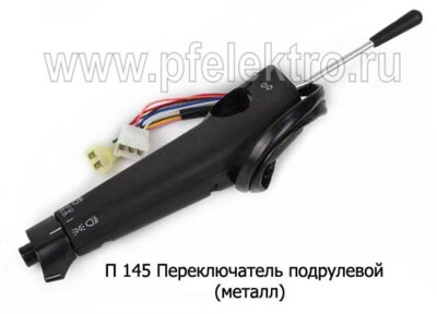 П 145 foto-prevyu