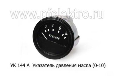 УК 144 А 24В foto-prevyu