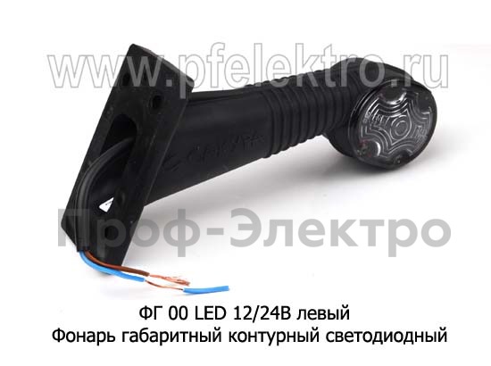ФГ 00 LED 12/24В левый foto-2
