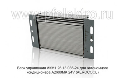 Блок управления АКМ1 26.13.036-24 foto-prevyu
