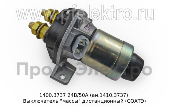 1400.3737  24В/50А (ан.1410.3737) foto-6