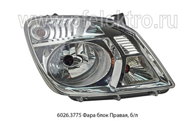 6026.3775 Фара Правая, б/л foto-prevyu