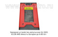  Зарядное импульсное устройство АКБ ёмкость батареи до 6-80 А/ч 