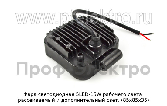 Фара светодиодная 5 LED MINI 15W 12/24В foto-3