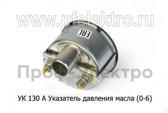 УК 130 А foto-2