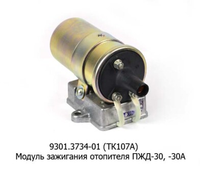 9301.3734-01 ( ан.ТК107А) foto-prevyu